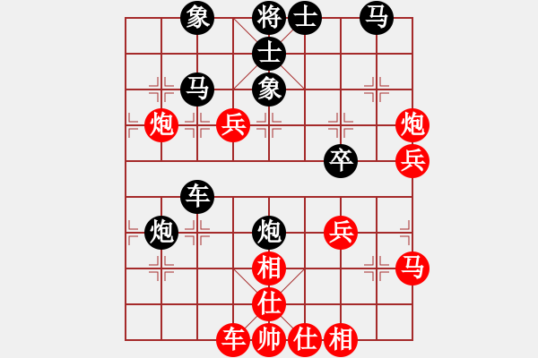 象棋棋譜圖片：象棋教練[黑] -VS- 蓮花棋士[紅] - 步數(shù)：50 