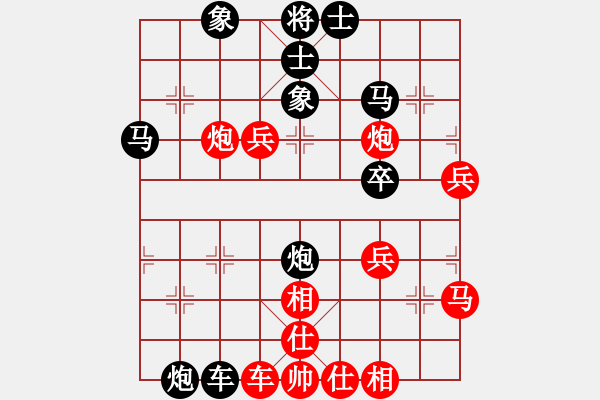 象棋棋譜圖片：象棋教練[黑] -VS- 蓮花棋士[紅] - 步數(shù)：58 