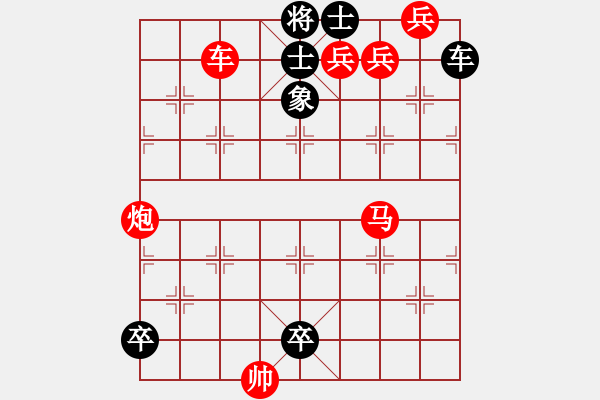 象棋棋譜圖片：前卒飛燕 裘望禹 高佩玉擬局 - 步數(shù)：0 