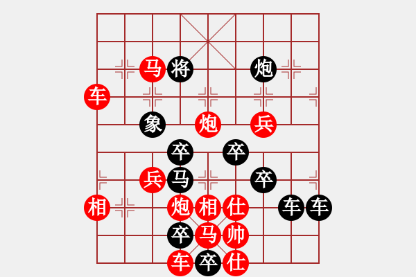 象棋棋譜圖片：春節(jié)快樂29-26（時鑫 造型 試擬） - 步數(shù)：20 