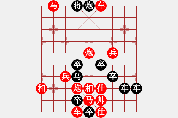 象棋棋譜圖片：春節(jié)快樂29-26（時鑫 造型 試擬） - 步數(shù)：40 