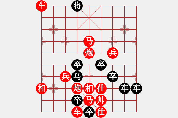 象棋棋譜圖片：春節(jié)快樂29-26（時鑫 造型 試擬） - 步數(shù)：51 