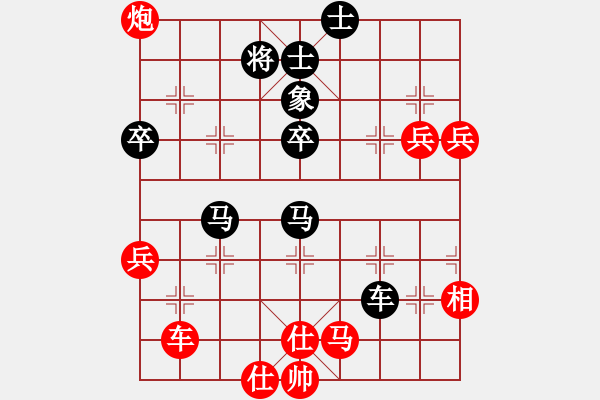 象棋棋譜圖片：黑旋風(fēng)李逵(月將)-勝-每天二盤棋(月將) - 步數(shù)：100 