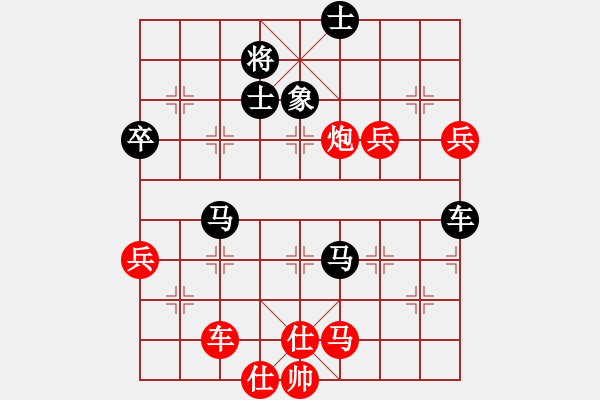 象棋棋譜圖片：黑旋風(fēng)李逵(月將)-勝-每天二盤棋(月將) - 步數(shù)：110 