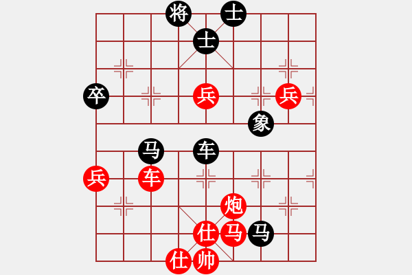 象棋棋譜圖片：黑旋風(fēng)李逵(月將)-勝-每天二盤棋(月將) - 步數(shù)：120 