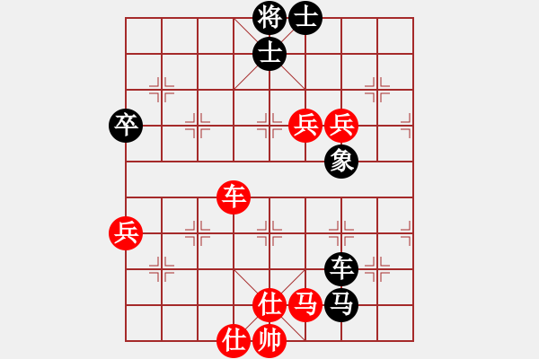 象棋棋譜圖片：黑旋風(fēng)李逵(月將)-勝-每天二盤棋(月將) - 步數(shù)：130 