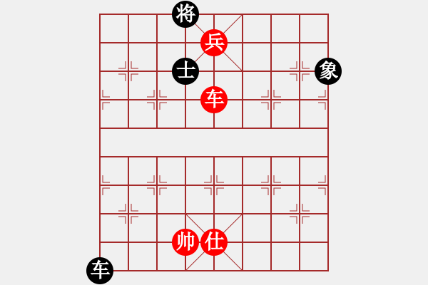 象棋棋譜圖片：黑旋風(fēng)李逵(月將)-勝-每天二盤棋(月將) - 步數(shù)：189 