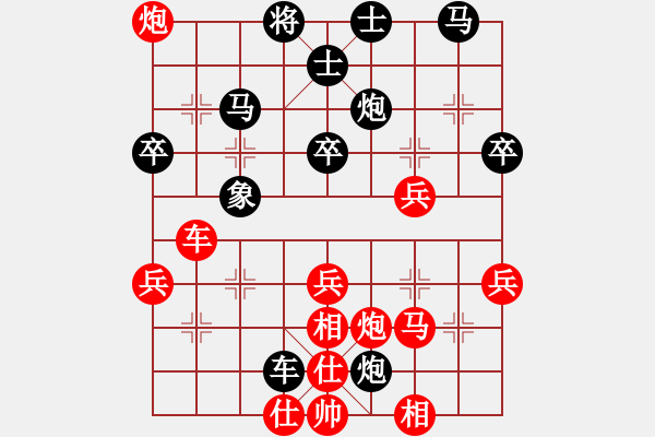 象棋棋譜圖片：黑旋風(fēng)李逵(月將)-勝-每天二盤棋(月將) - 步數(shù)：40 