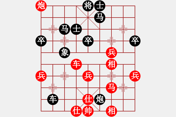 象棋棋譜圖片：黑旋風(fēng)李逵(月將)-勝-每天二盤棋(月將) - 步數(shù)：50 