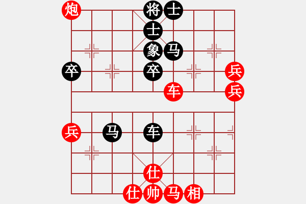 象棋棋譜圖片：黑旋風(fēng)李逵(月將)-勝-每天二盤棋(月將) - 步數(shù)：70 