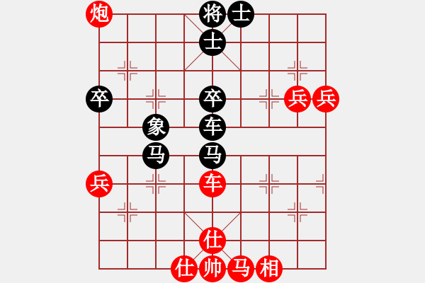 象棋棋譜圖片：黑旋風(fēng)李逵(月將)-勝-每天二盤棋(月將) - 步數(shù)：80 