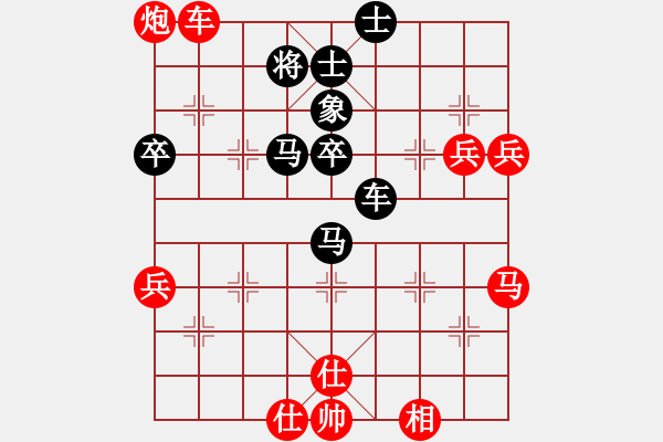 象棋棋譜圖片：黑旋風(fēng)李逵(月將)-勝-每天二盤棋(月將) - 步數(shù)：90 