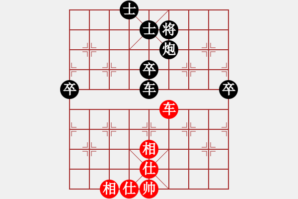 象棋棋譜圖片：【中】流水歲月[980673225] 負(fù) 卍 體象金姻 卐[423375394] 1分＋60秒 - 步數(shù)：78 