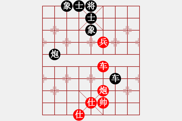 象棋棋譜圖片：江南的怪客(9星)-和-李團(tuán)結(jié)(9星) - 步數(shù)：100 