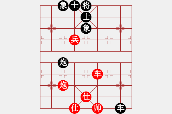 象棋棋譜圖片：江南的怪客(9星)-和-李團(tuán)結(jié)(9星) - 步數(shù)：140 