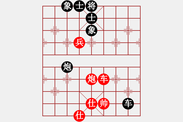 象棋棋譜圖片：江南的怪客(9星)-和-李團(tuán)結(jié)(9星) - 步數(shù)：150 