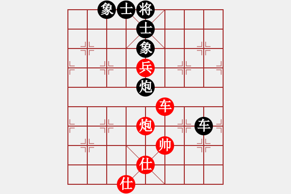 象棋棋譜圖片：江南的怪客(9星)-和-李團(tuán)結(jié)(9星) - 步數(shù)：160 