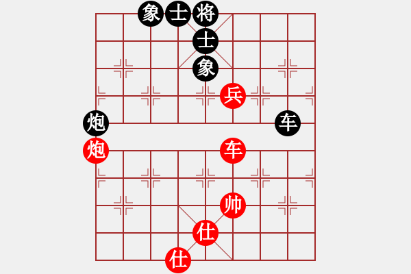 象棋棋譜圖片：江南的怪客(9星)-和-李團(tuán)結(jié)(9星) - 步數(shù)：180 