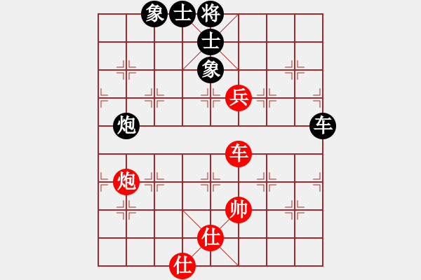 象棋棋譜圖片：江南的怪客(9星)-和-李團(tuán)結(jié)(9星) - 步數(shù)：190 