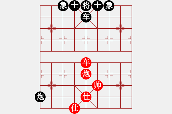 象棋棋譜圖片：江南的怪客(9星)-和-李團(tuán)結(jié)(9星) - 步數(shù)：210 