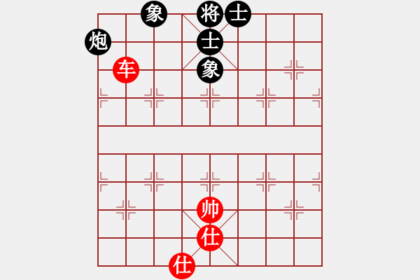 象棋棋譜圖片：江南的怪客(9星)-和-李團(tuán)結(jié)(9星) - 步數(shù)：220 