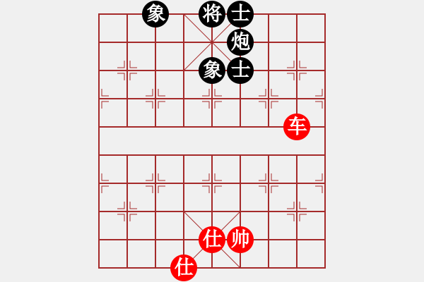 象棋棋譜圖片：江南的怪客(9星)-和-李團(tuán)結(jié)(9星) - 步數(shù)：230 