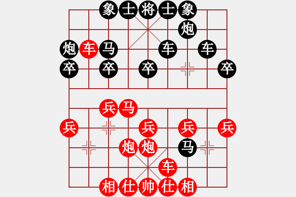 象棋棋譜圖片：江南的怪客(9星)-和-李團(tuán)結(jié)(9星) - 步數(shù)：30 