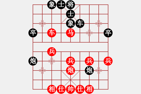 象棋棋譜圖片：江南的怪客(9星)-和-李團(tuán)結(jié)(9星) - 步數(shù)：40 