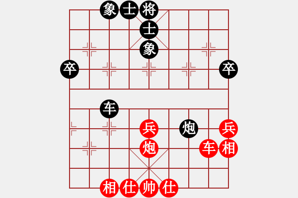 象棋棋譜圖片：江南的怪客(9星)-和-李團(tuán)結(jié)(9星) - 步數(shù)：50 