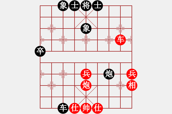 象棋棋譜圖片：江南的怪客(9星)-和-李團(tuán)結(jié)(9星) - 步數(shù)：60 