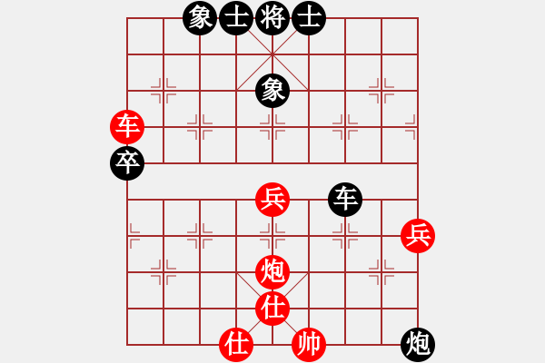 象棋棋譜圖片：江南的怪客(9星)-和-李團(tuán)結(jié)(9星) - 步數(shù)：70 