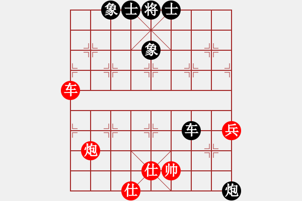 象棋棋譜圖片：江南的怪客(9星)-和-李團(tuán)結(jié)(9星) - 步數(shù)：80 