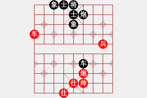 象棋棋譜圖片：江南的怪客(9星)-和-李團(tuán)結(jié)(9星) - 步數(shù)：90 