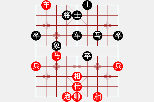 象棋棋譜圖片：接著 - 步數(shù)：20 