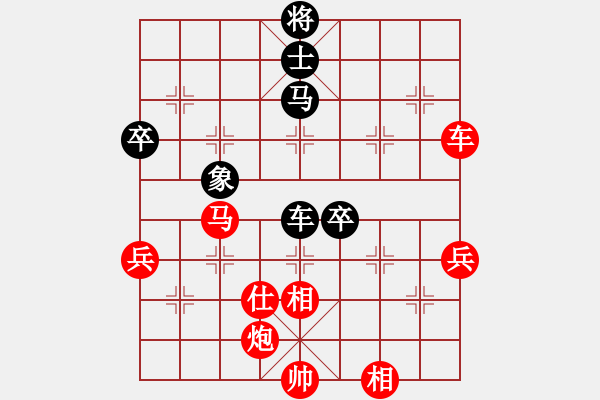 象棋棋譜圖片：接著 - 步數(shù)：40 