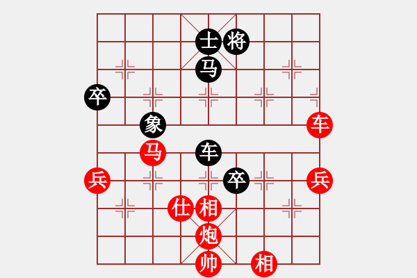 象棋棋譜圖片：接著 - 步數(shù)：50 