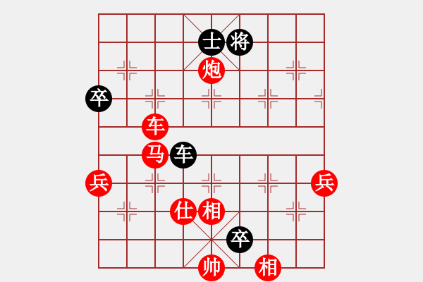 象棋棋譜圖片：接著 - 步數(shù)：55 