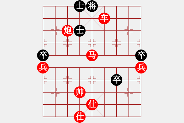 象棋棋譜圖片：（慶元旦比賽第二輪）弈海鱘龍 先勝 學(xué)棋這么難 - 步數(shù)：91 