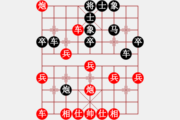 象棋棋譜圖片：棋趣棋情(9段)-和-鶴舞九天(9段) - 步數(shù)：40 