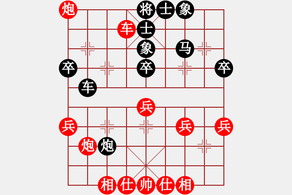 象棋棋譜圖片：棋趣棋情(9段)-和-鶴舞九天(9段) - 步數(shù)：50 