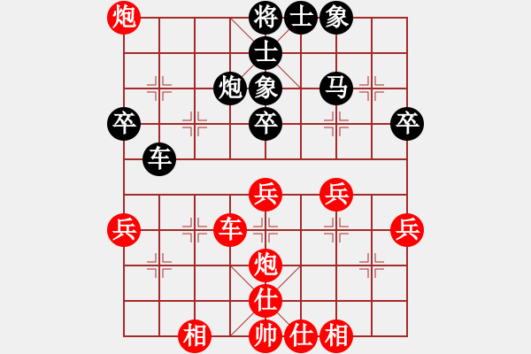 象棋棋譜圖片：棋趣棋情(9段)-和-鶴舞九天(9段) - 步數(shù)：60 