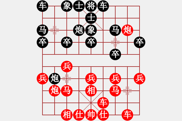 象棋棋譜圖片：程鵬程 先負(fù) 范越 - 步數(shù)：20 