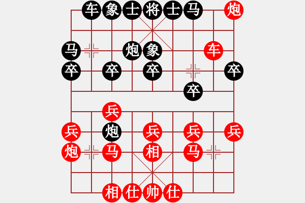 象棋棋譜圖片：程鵬程 先負(fù) 范越 - 步數(shù)：30 