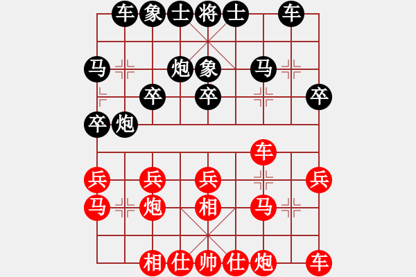 象棋棋譜圖片：隨手出將丟車 沉著應(yīng)戰(zhàn)奪帥：cw_020[紅] -VS- 棋苑大怪[黑] - 步數(shù)：20 