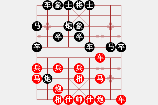 象棋棋譜圖片：隨手出將丟車 沉著應(yīng)戰(zhàn)奪帥：cw_020[紅] -VS- 棋苑大怪[黑] - 步數(shù)：30 