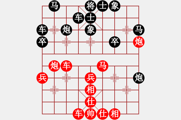 象棋棋譜圖片：黃海林 先負(fù) 柳大華 - 步數(shù)：30 