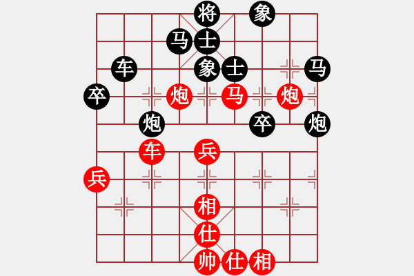 象棋棋譜圖片：黃海林 先負(fù) 柳大華 - 步數(shù)：50 