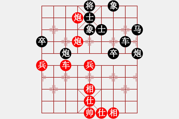 象棋棋譜圖片：黃海林 先負(fù) 柳大華 - 步數(shù)：60 