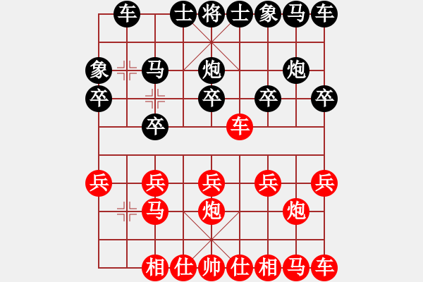 象棋棋譜圖片：行者必達[紅] -VS- 棋逢對手[黑] - 步數(shù)：10 