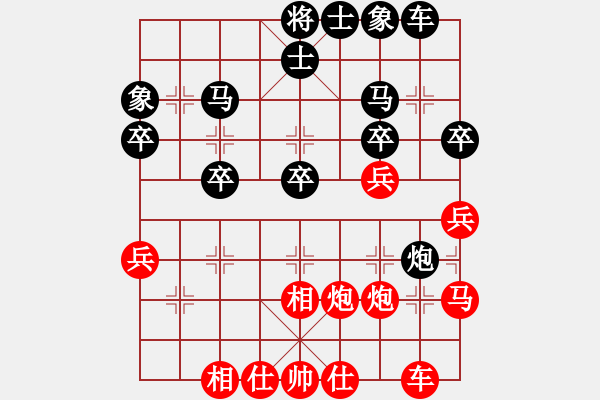 象棋棋譜圖片：行者必達[紅] -VS- 棋逢對手[黑] - 步數(shù)：30 